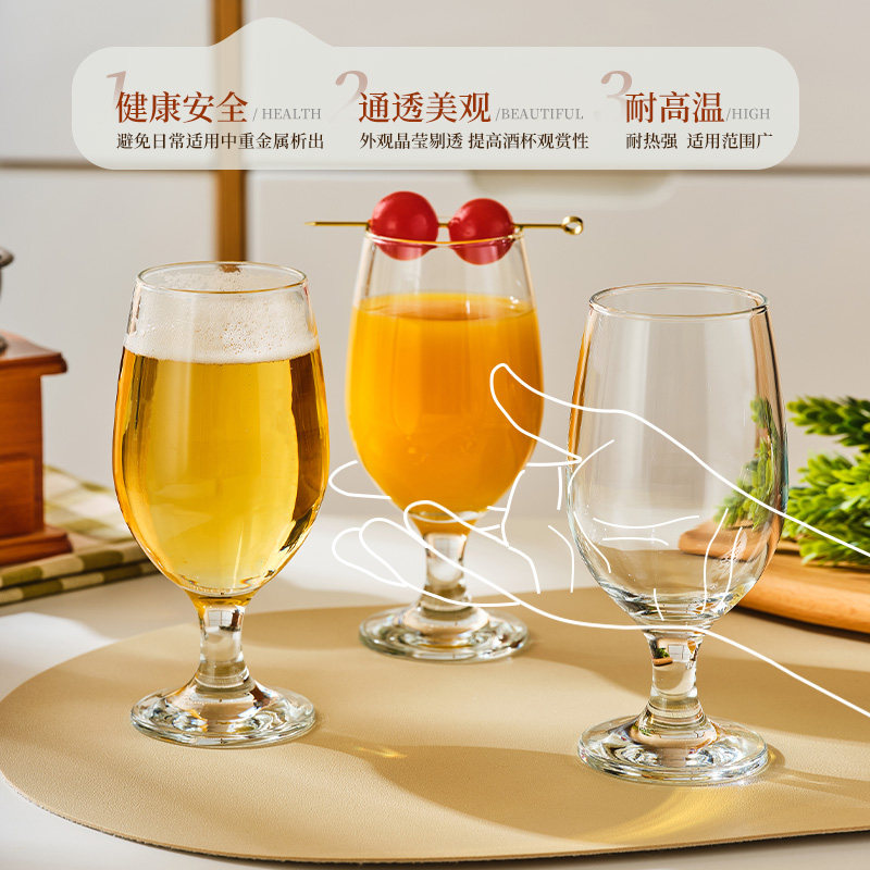 【自营】帕莎帕琦进口玻璃杯啤酒杯水杯饮料果汁杯高脚杯红酒杯子