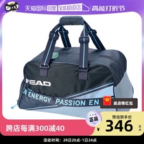 (self-employed) HEAD Heide field series tennis rackets backpacks Handbags Shoes Clothing Bag Clothing Bag double shoulder bag