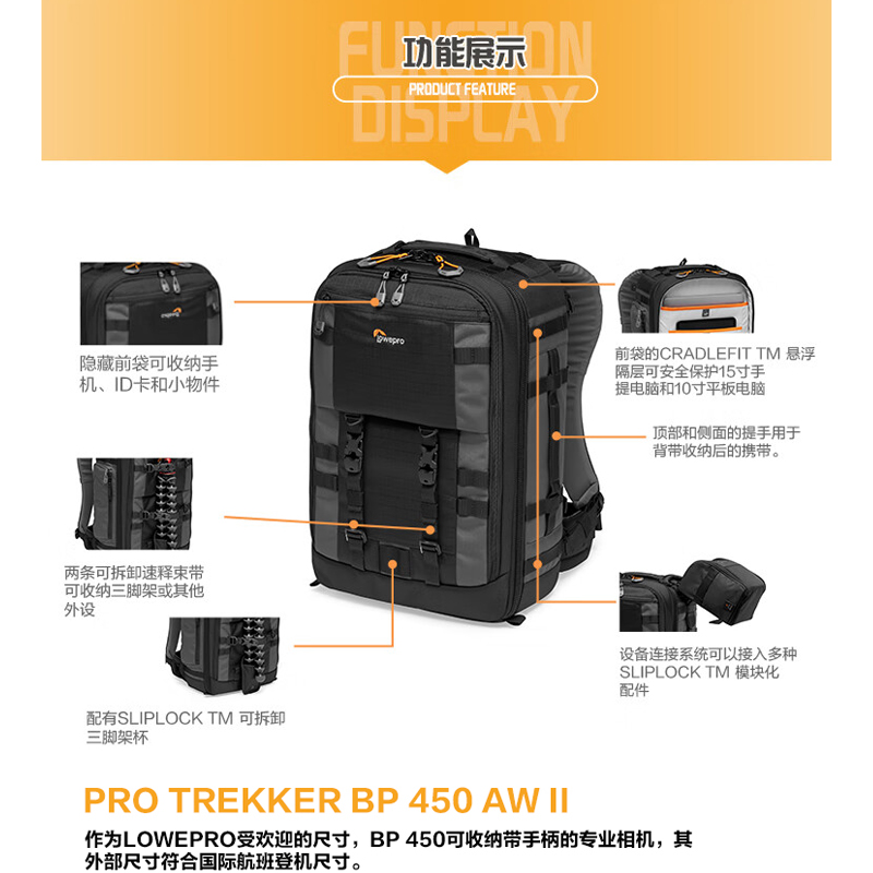 【自营】乐摄宝/Lowepro 征服者 Pro Trekker BP 450 AW II单反相机包双肩户外摄影背包大型双肩LP37269-GRL - 图3