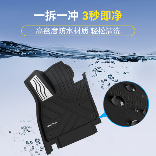 【自营】固特异高边TPE汽车脚垫适用于理想L6L7L8L9i8i6地毯配件 - 图3