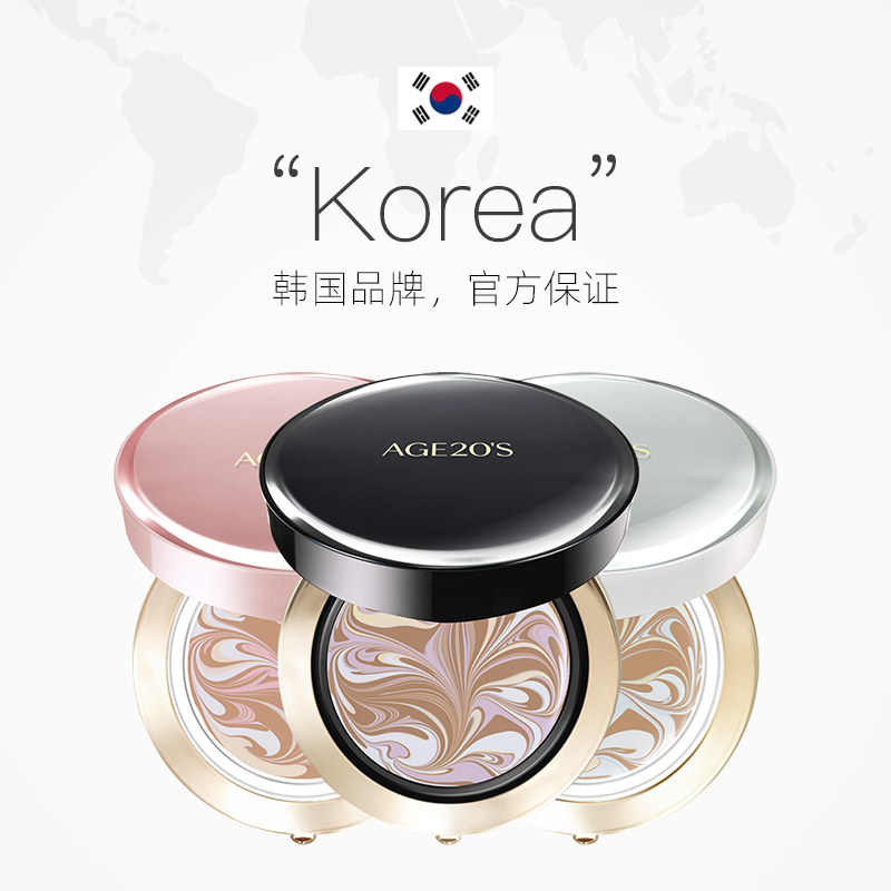 【自营】Aekyung/爱敬四色拉花气垫BB霜14g*2水润持妆遮瑕粉底液,淘宝优惠券,粉丝福利购,淘宝优惠卷