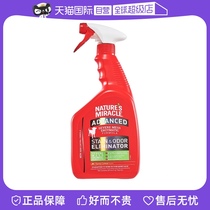 (self-employed) US imports of natural miracle dog deodorant natural enzyme biological enzyme with exception of dog urine stains