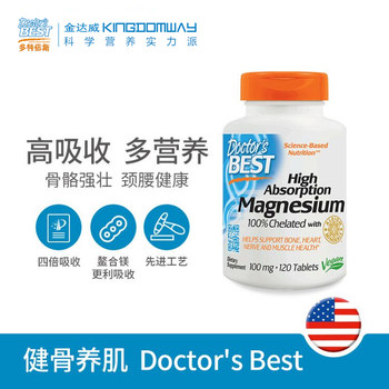 Jindawei Doterbes Magnesium Glycinate Tablets ດູດຊຶມກະເພາະອາຫານ 6 ເທົ່າ, ຊ່ວຍໃຫ້ນອນຫລັບ, ເສີມ ketogenic