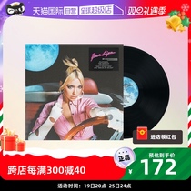 (self-employed) Dualipa Future homesickness Future Nostalgia European version LP Black Gel Record