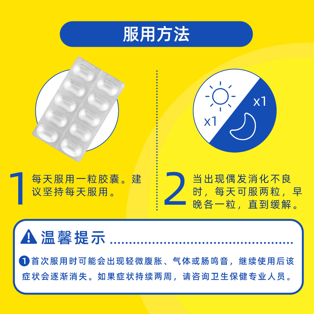 天猫国际进口超市Culturelle美国康萃乐LGG成人大人肠胃HW消化双效益生菌30粒2