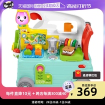 (Self-Employed) Fisher Camping School Walker Baby Trolley Toy Anti-Flip Baby Car Game Car Three-in-one