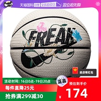 (self-employed) Nike Nike race with ball fashion basketball Indoor Outer Water Clay Ground Special 7 Ball DN3635