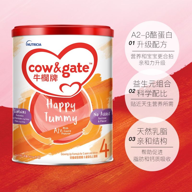 【自营】Cow&Gate牛栏牌A2 酪蛋白奶粉4段3岁起900g进口四段罐装 - 图3