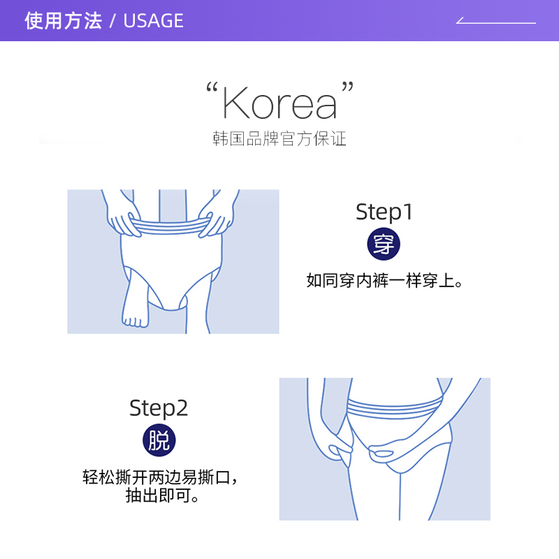 【自营】恩芝猫小菲超薄瞬吸日用夜用女生卫生巾姨妈巾迷你巾任选