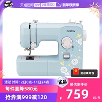 (Self-Employed) Japan Brotherbrother Card Electric Sewing Machine JK17B Home Desktop Import Automute