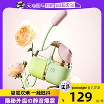 (self-employed) female stoppers special suck self-turbator adults Spice Womens Items Shake Sticks Lick Clitori Toys