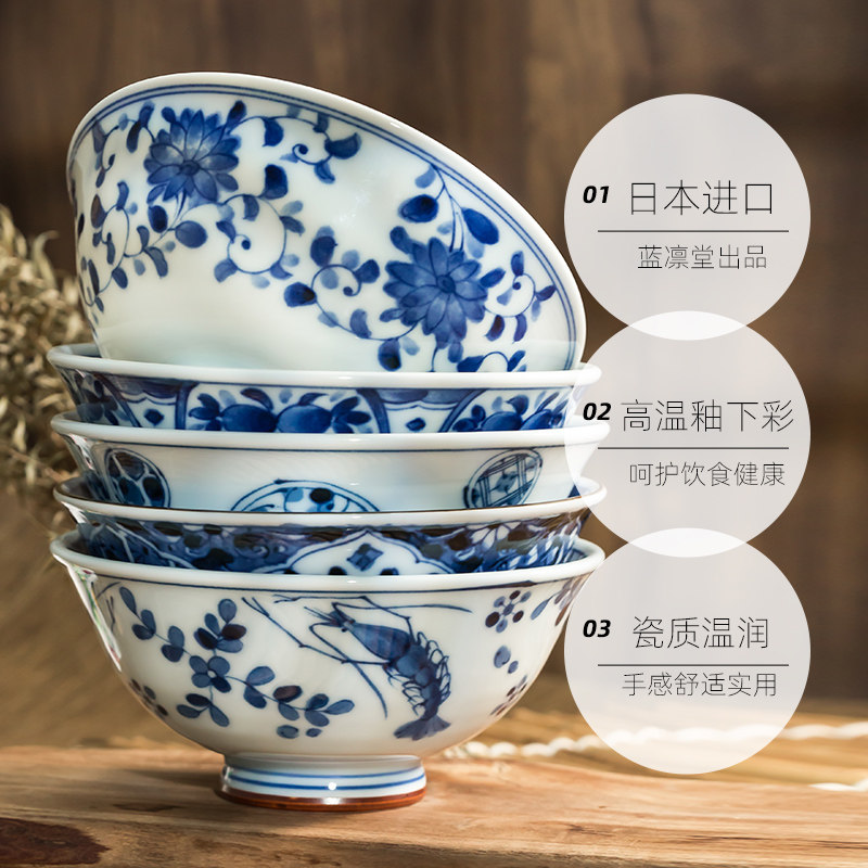 【自营】光峰蓝凛堂碗日本青花碗进口日式陶瓷碗家用米饭碗吃饭碗