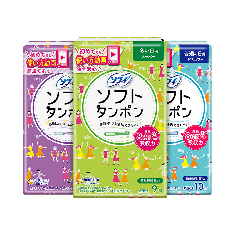 天猫国际进口超市苏菲卫生棉条(普通量)10片+(量多)9片+(量特别多)7片游泳日本进口0