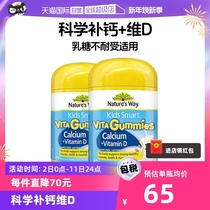 (self-employed) Australian Canon Child tonic calcium Soft Sugar Non-calcium tablet VD Vitamin D60 Grain * 2 bottles