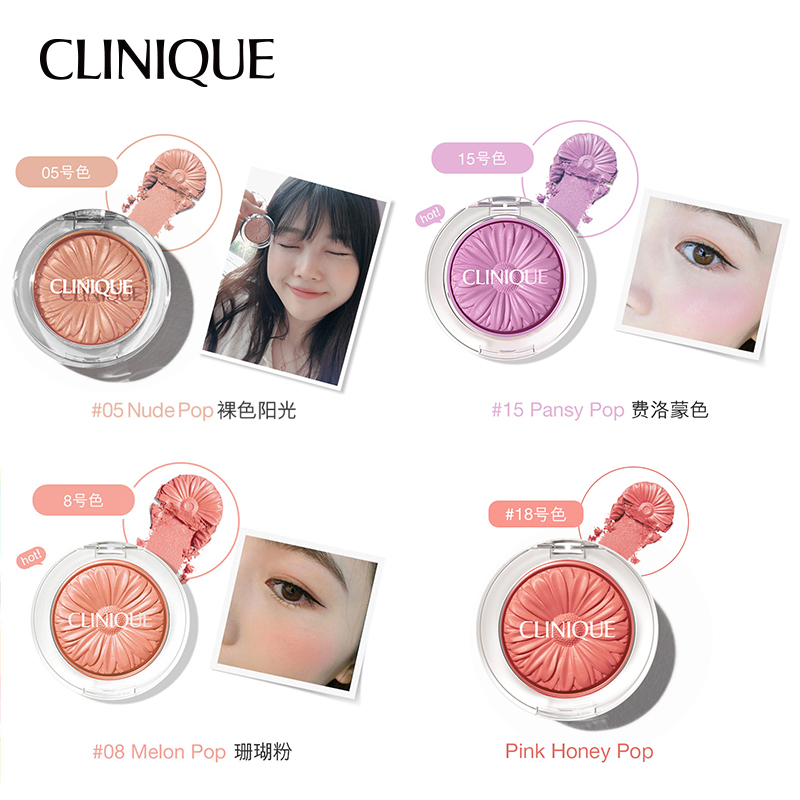 【自营】Clinique/倩碧倩碧小雏菊腮红套组05 3.5g 修容提亮显白 - 图2