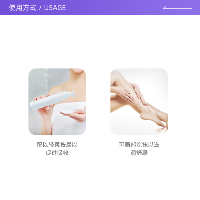 【自营】sesderma焕白400ml身体乳 天猫国际自营全球超级店身体乳液