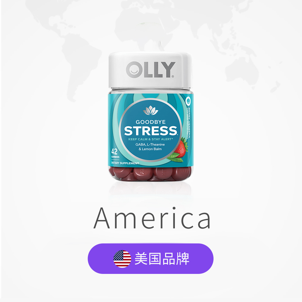 【自营】有效期至25年3月Olly 对抗压力软糖 42粒/瓶保健品茶氨酸