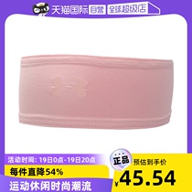 (self-employed) UA Anderma bifacial headband with womens sports accessories training fitness elastic hair band 1351330
