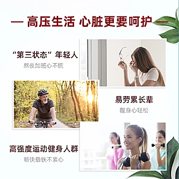 BLACKMORES澳佳宝辅酶Q10软胶囊[10元优惠券]-寻折猪