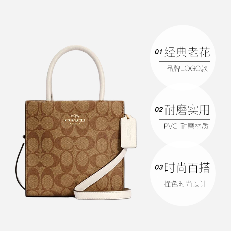 【自营】COACH/蔻驰女士MINI CALLY迷你老花手提包单肩斜挎包5693 - 图3