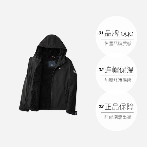 【自营】TOMMY HILFIGER男加绒加厚连帽棉服休闲舒适百搭保暖外套 - 图0