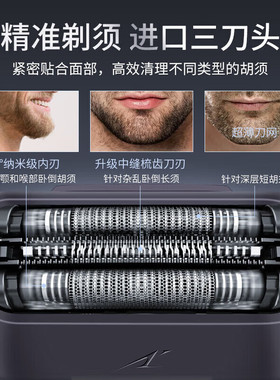 【自营】松下进口剃须刀男士电动往复式干湿两用刮胡刀进口三刀头