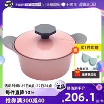 (self-employed) Cheftopf Korea Import Ceramic Double Ear Soup Saucepan gas Minfire soup pot Gas stove Home