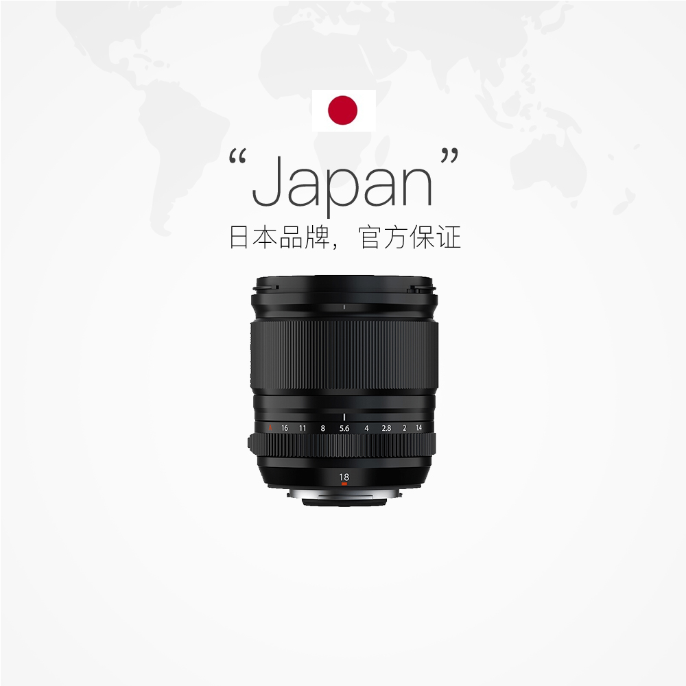 【自营】Fujifilm富士XF18mmF1.4R LM WR超广角大光圈定焦镜头像 - 图2