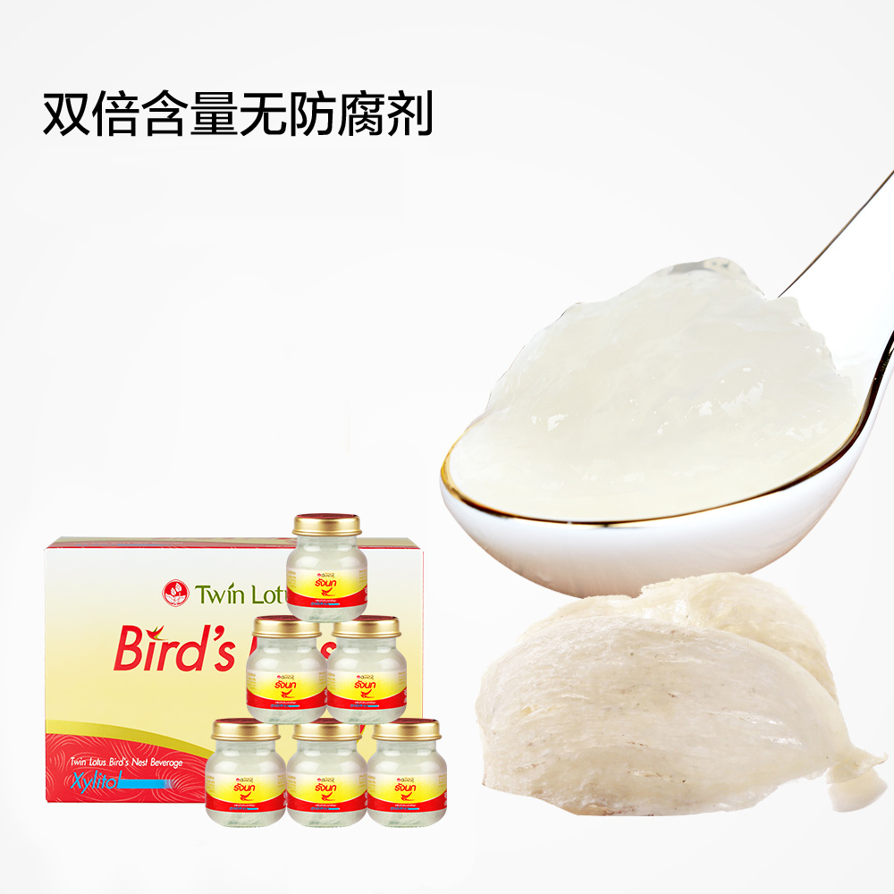 天猫国际进口超市Twin Lotus双莲木糖醇金丝燕燕窝即食45ml*6孕妇营养滋补品无糖1