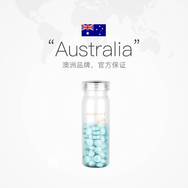 天猫国际进口超市澳洲进口Bio-e晚安溶脂片bioe夜间睡眠酵素刘涛推荐睡眠片2瓶装2