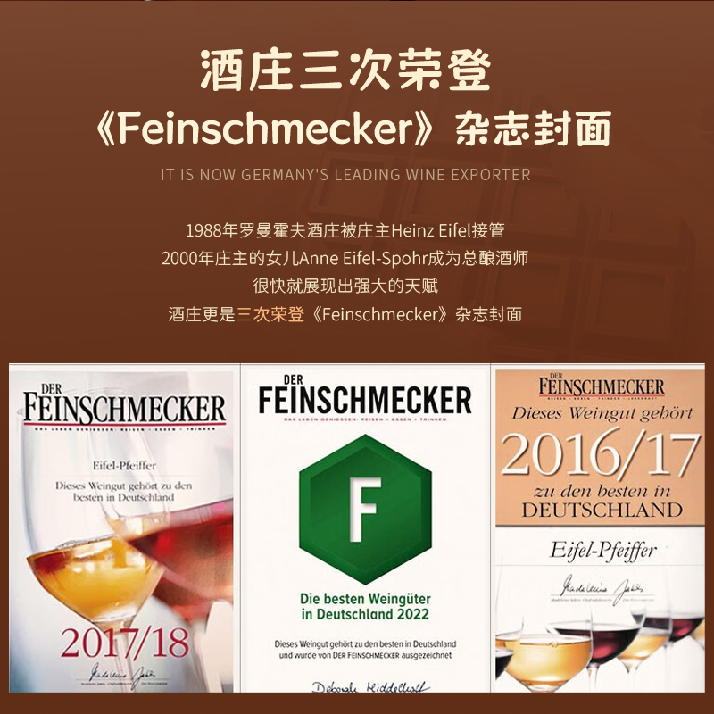 【自营】德国甜红葡萄酒进口葡萄酒甜型女晚安酒微醺甜红酒礼盒装