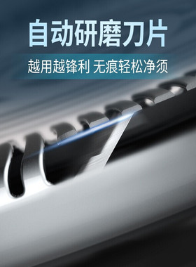 剃须刀飞利浦水洗自营