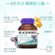 BLACKMORES Eye Care ເມັດ 60 ເມັດ