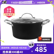 (self-employed) Swissdiamond Swiss diamond pot non-stick pan combustion stove multifunctional induction cookware soup pot 24cm