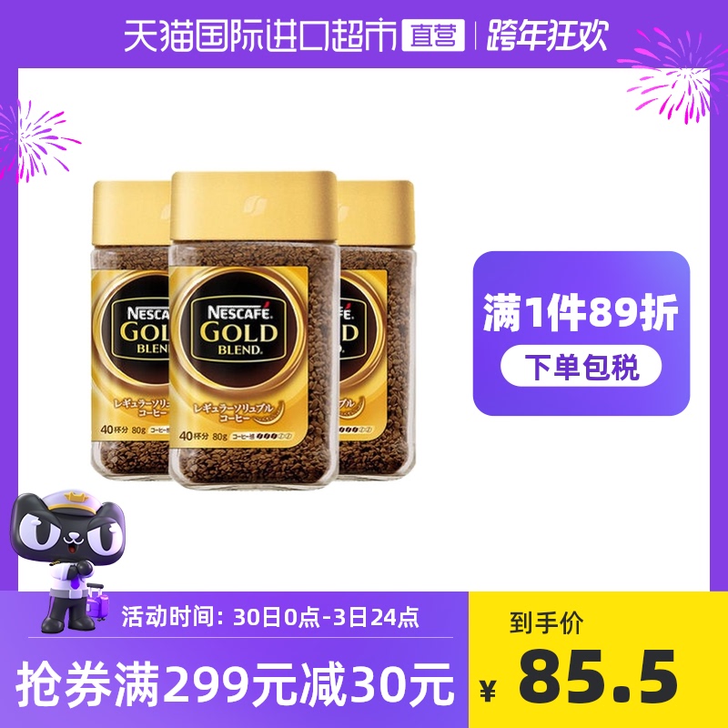 今日好价：美版善存