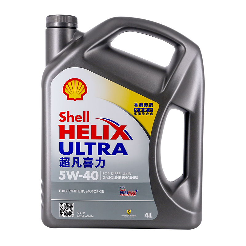 【自营】Shell壳牌超凡喜力5W-40 4L灰壳SP级 香港正品全合成机油 - 图1