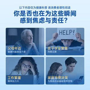 【自营】GNC健安喜深海浓缩鱼油IFOS官方认证进口热卖中老年120粒