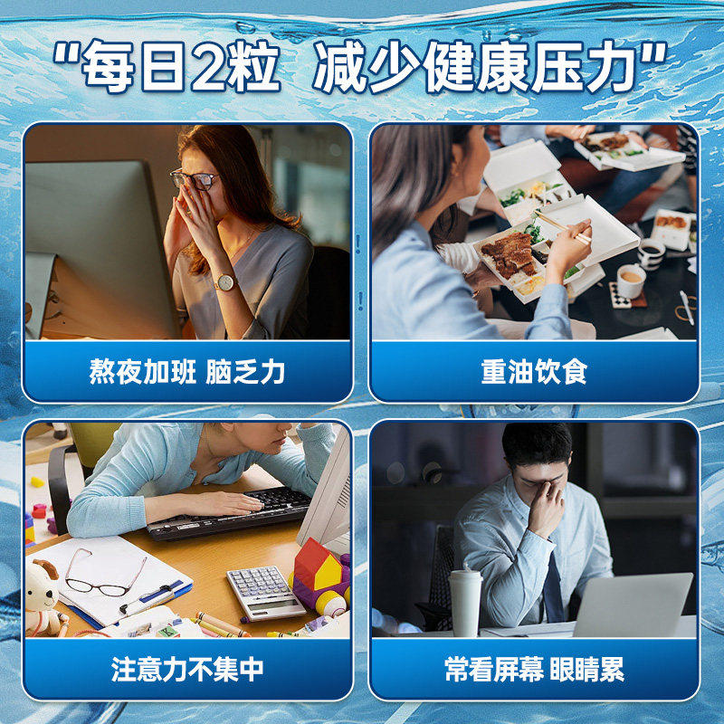 【自营】健安喜三倍迷你进口深海鱼油 天猫国际自营全球超级店鱼油/深海鱼油