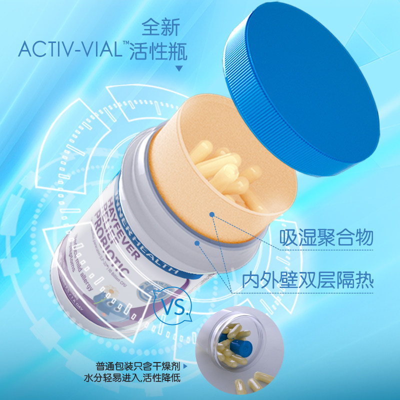 【自营】澳洲InnerHealth儿童舒鼻益生菌 缓解鼻眼敏感不适流鼻涕