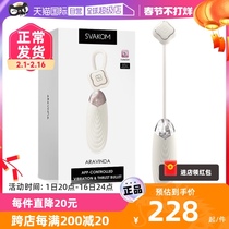 (self-employed) Wokang Wireless Remote Control Jumping Egg female inserted telescopic strong quake muted into body masturbation