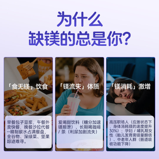 【自营】德国双心镁+复合维生素B族片补镁片镁补充剂镁+B助眠片