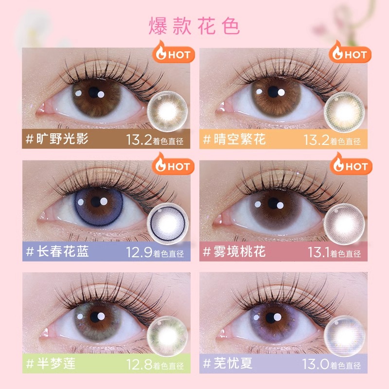 【自营】moody美瞳日抛10片少女系列彩色隐形眼镜小直径自然正品
