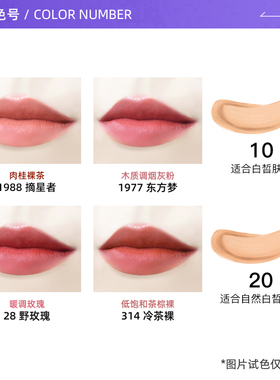 YSL圣罗兰真皮气垫小金条礼盒