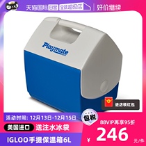 (Self-Employable) IGLOO US Outdoor Incubator On-board Mini refrigeration box Breastmilk Food Products Refreshing 6L