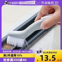 (self-employed) Japanese wall angle slit brush window groove Brush Window cleaning brush and window slit dead angle multipurpose cleaning small brush