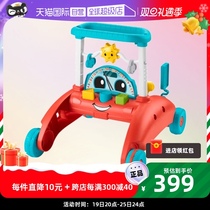 (self-employed) Fishers versatile bifacial booster walkway baby trolley Baby trolley early to teach toy baby car