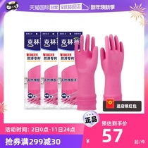 (Self) Clinley Imports natural rubber Domestic gloves lengthened Thickened Kitchen Clean Durable Triple Double