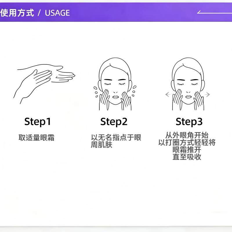 【自营】【国内专柜】La Prairie/莱珀妮鱼子精华琼贵紧致眼霜3ml