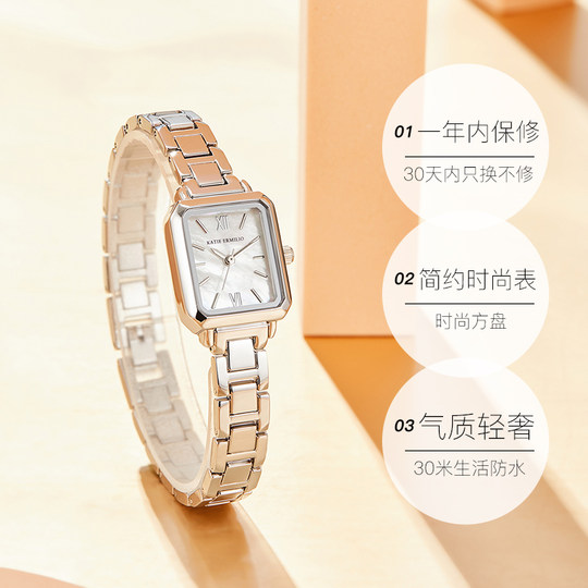 European and American watch KatieErmilio