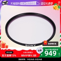 (self-employed) Sony Sony VF-82MPAM UV mirror micro single single counter single SEL2470GM2 SEL2470GM2 1635GM2 SEL135